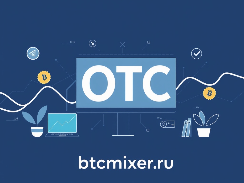 Telegram OTC: как анонимно и безопасно торговать криптовалютой через мессенджеры